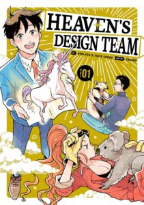 Heaven's Design Team